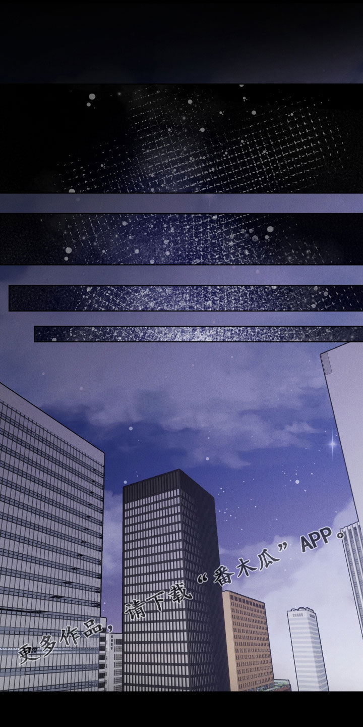 意外标记漫画,第30章：你不记得了吗1图