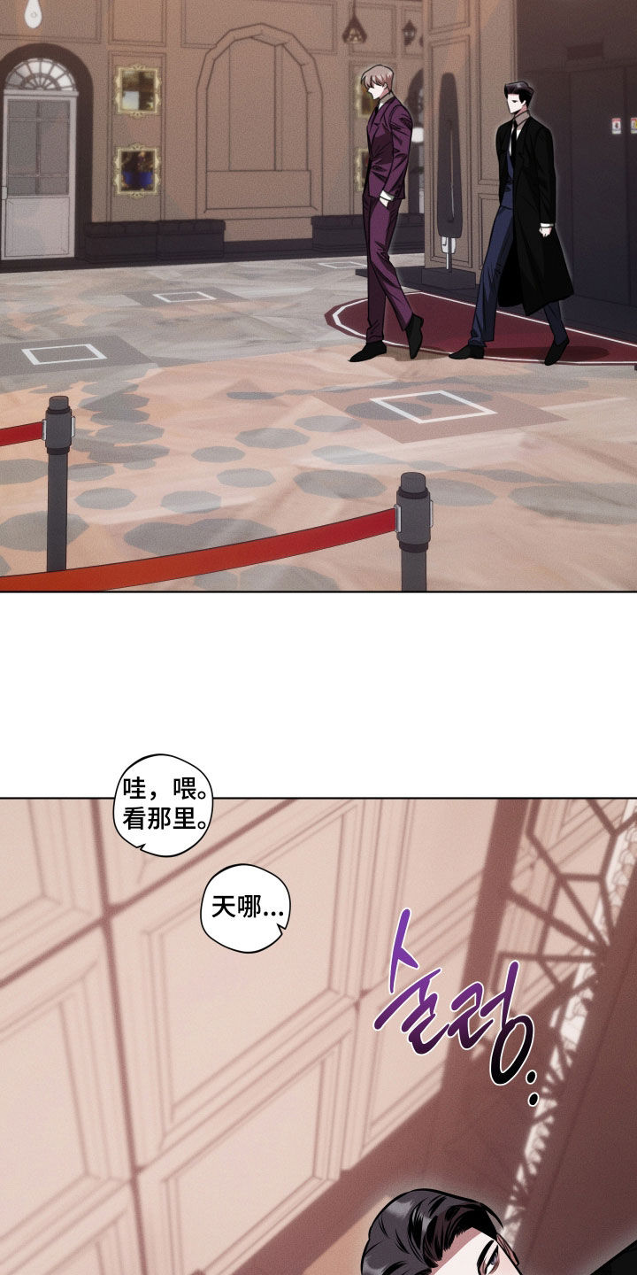 意外标记漫画,第22章：很麻烦的人5图
