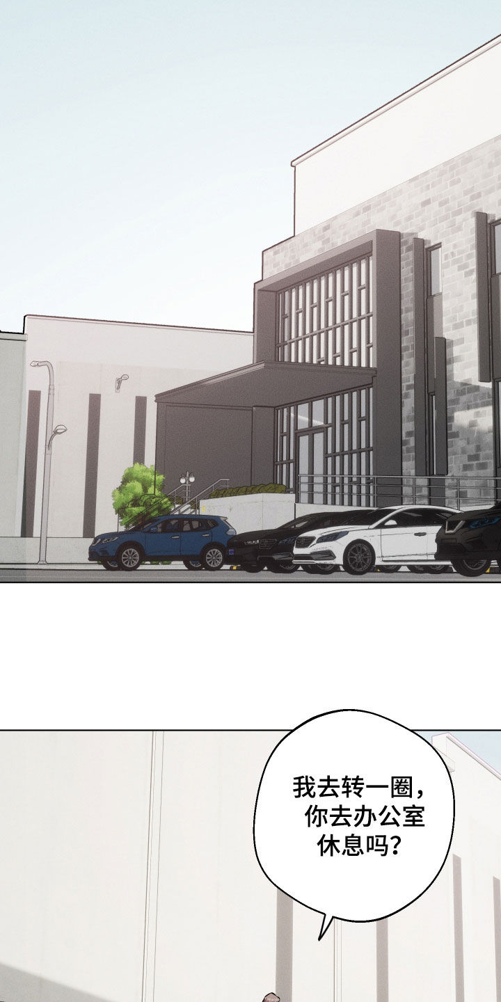 意外标记漫画,第21章：真难1图