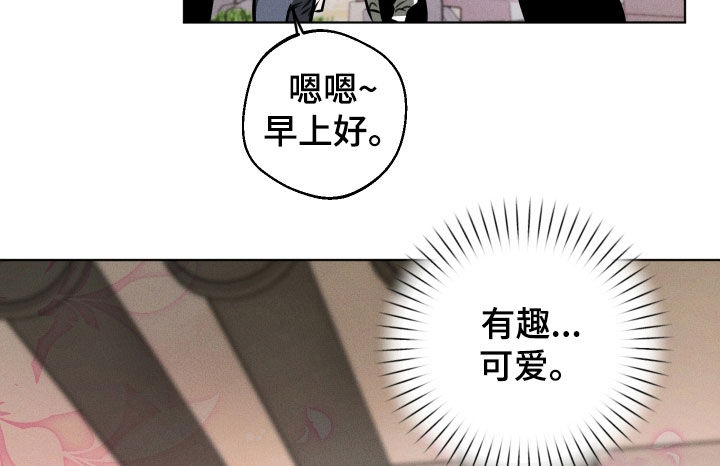 意外标记漫画,第25章：完全醉了1图