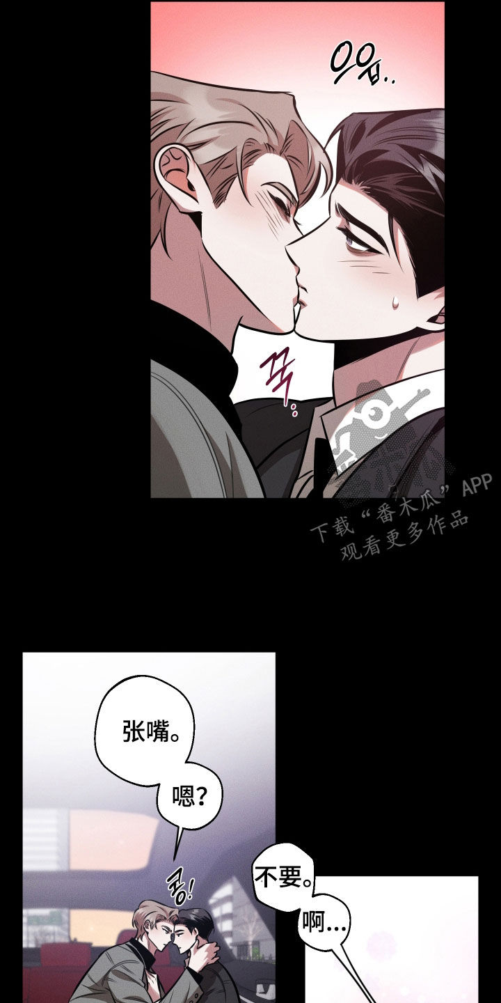 第26章：太诱人了2