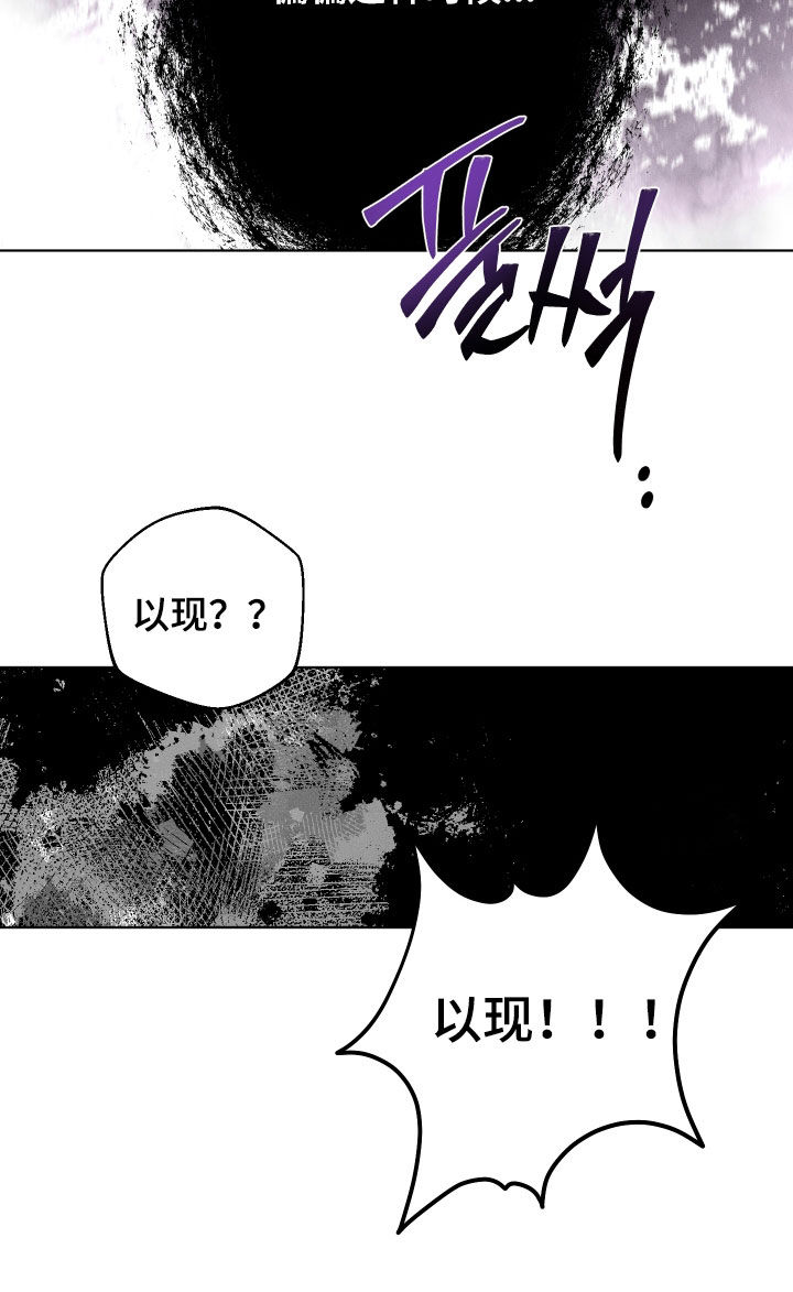 意外标记漫画,第23章：好恶心1图