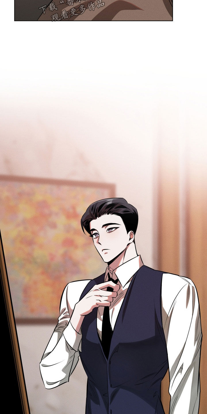 意外标记漫画,第20章：你是在撩我吗4图