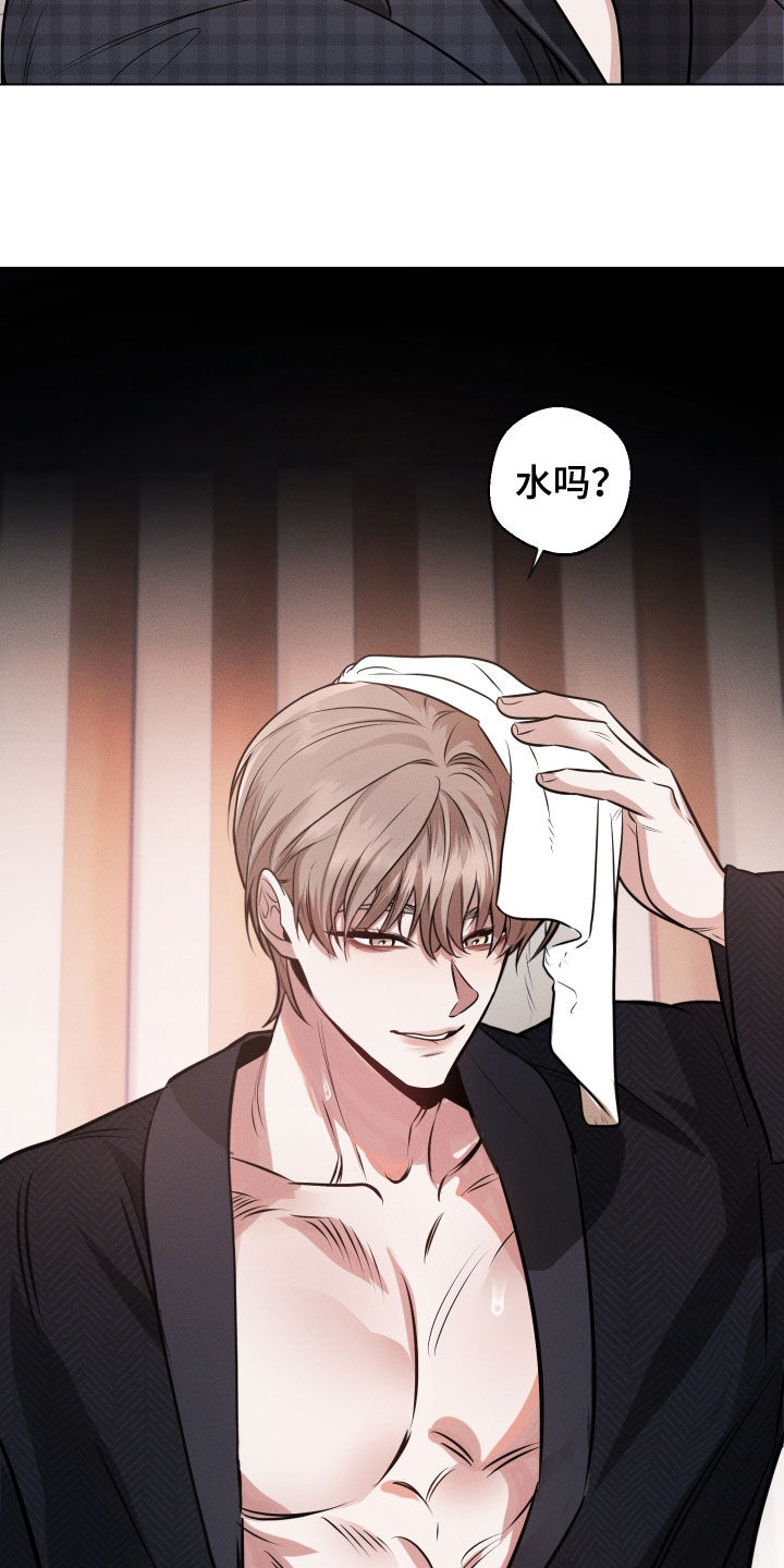 意外标记漫画,第19章：久违了4图