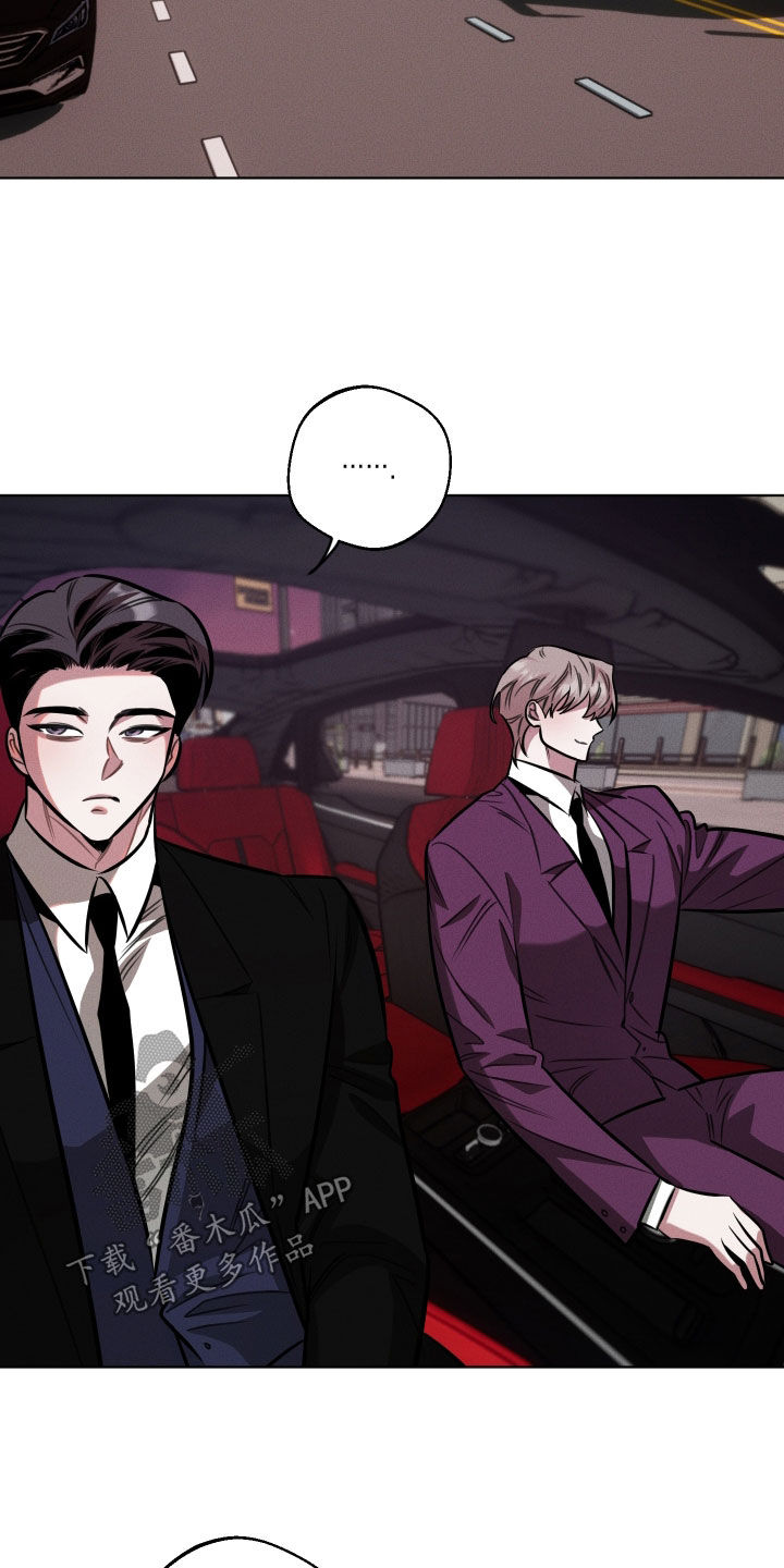 意外标记漫画,第22章：很麻烦的人5图