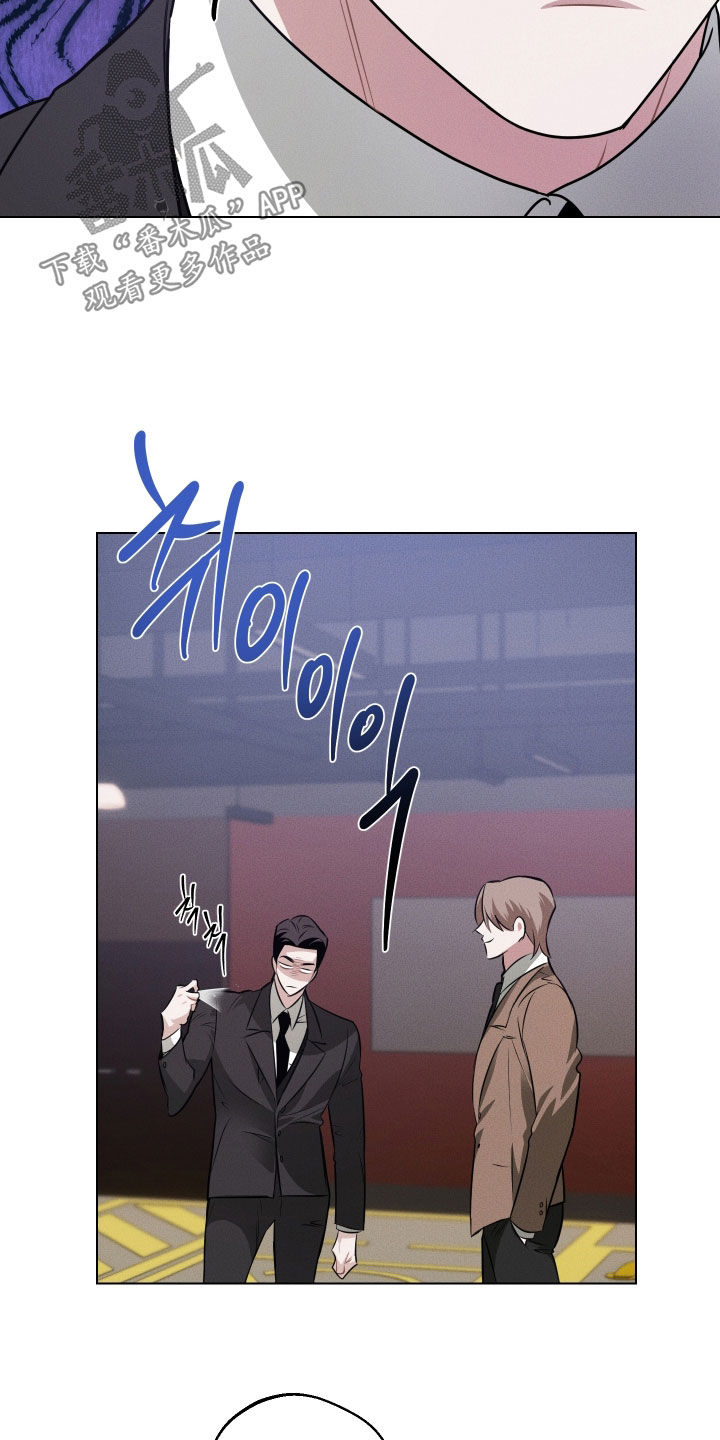 意外标记漫画,第18章：因为恶心2图