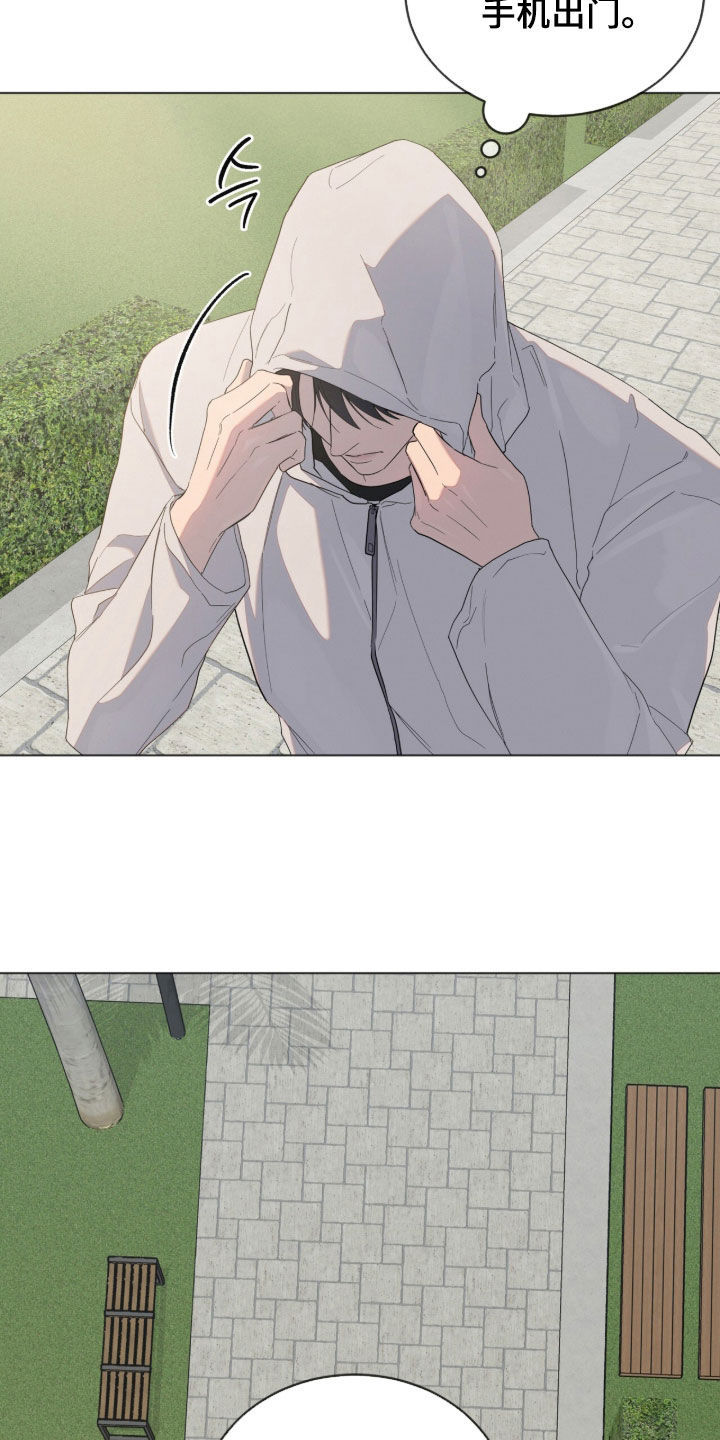 无色的恋人漫画,第34章：坏毛病3图