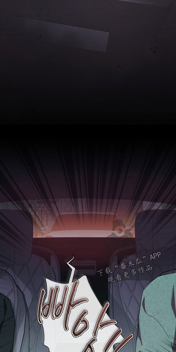 无色的恋人漫画,第33章：特别心软3图