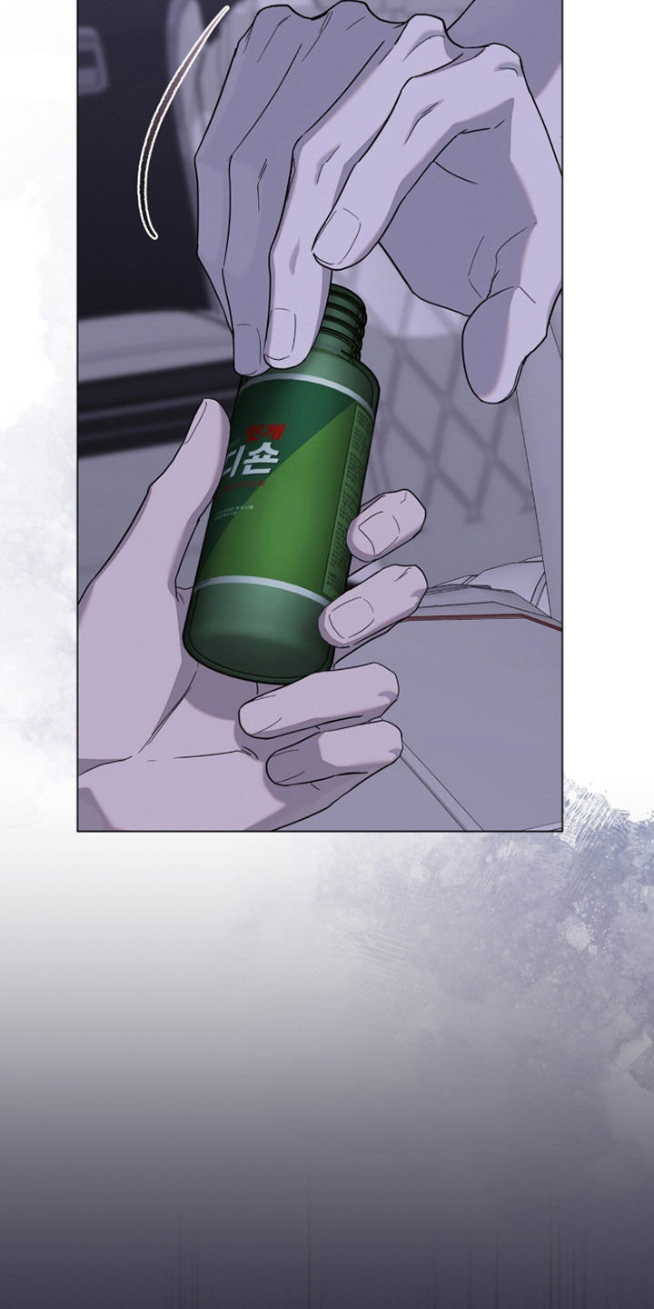 无色的恋人漫画,第32章：谁打了你的脸1图