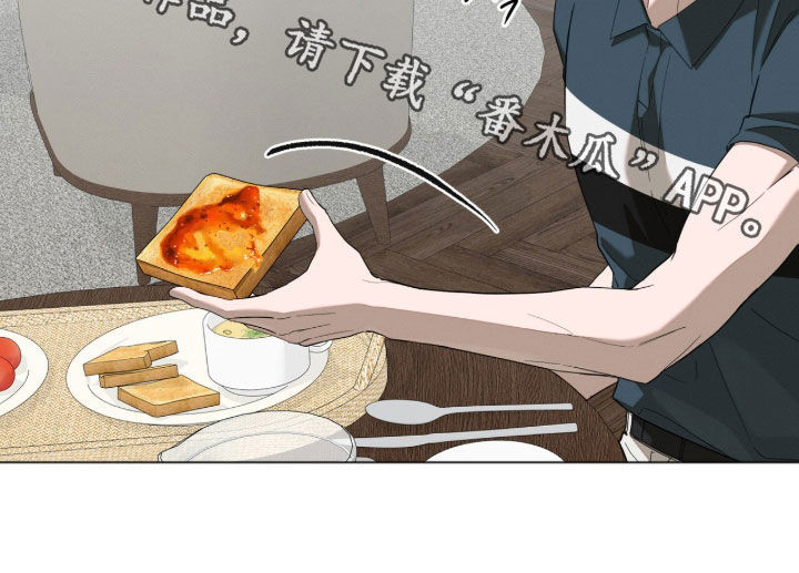 无色的恋人漫画,第34章：坏毛病3图