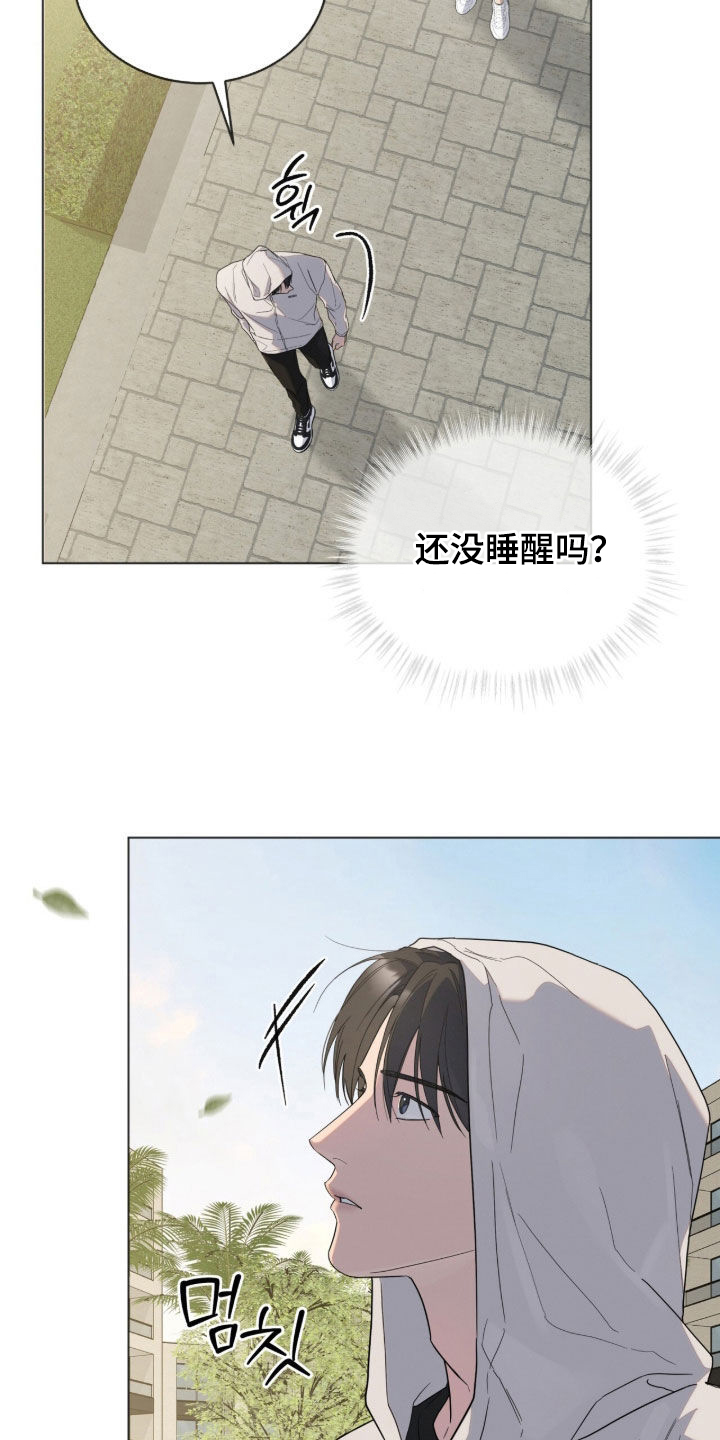 无色的恋人漫画,第34章：坏毛病4图
