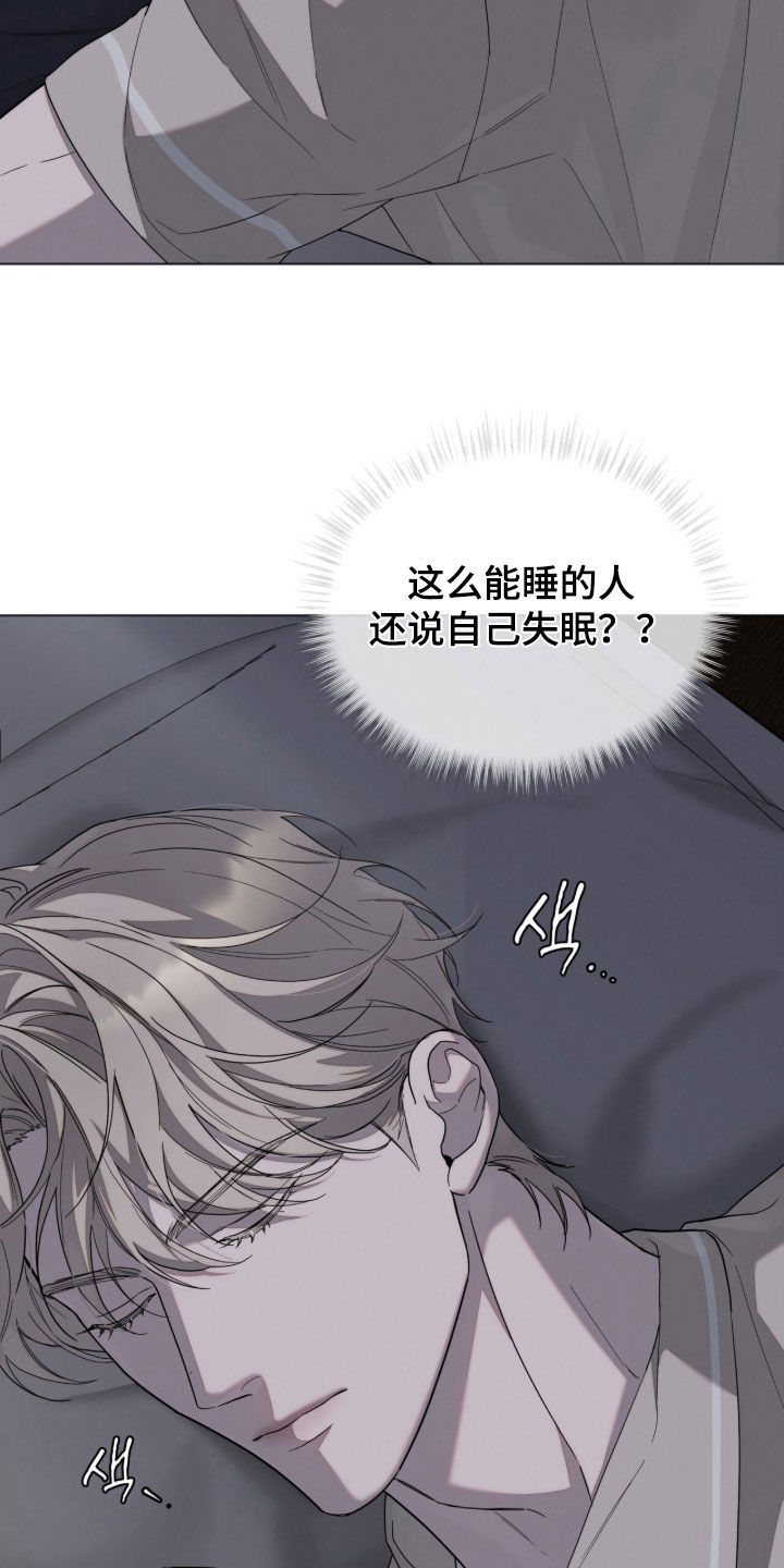 无色的恋人漫画,第34章：坏毛病1图