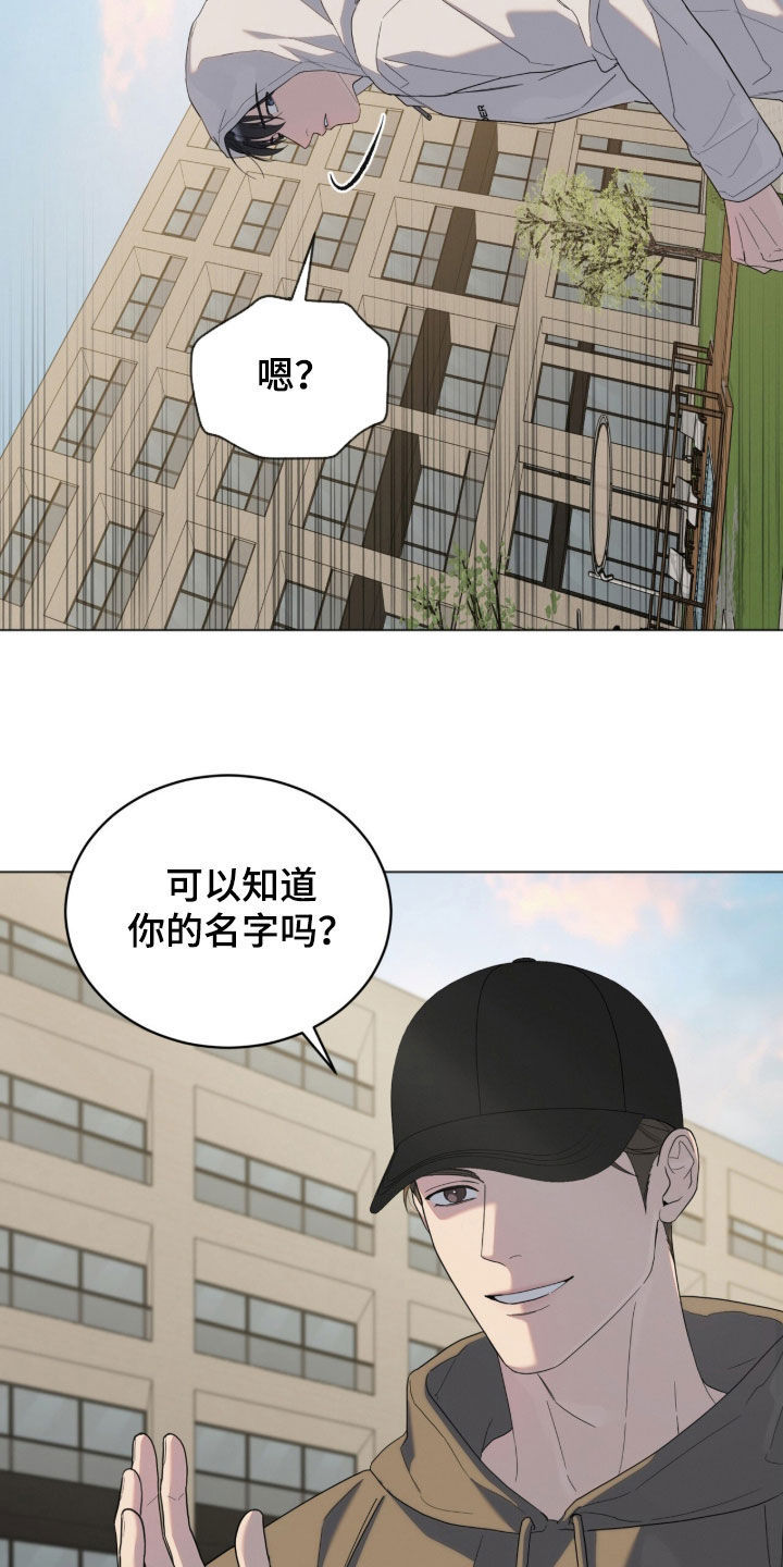 无色的恋人漫画,第34章：坏毛病4图
