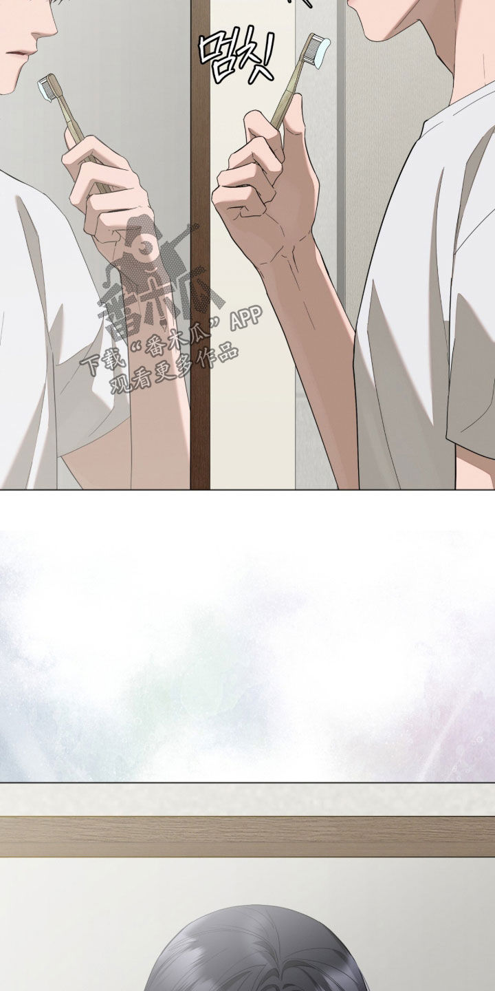 无色的恋人漫画,第35章：被害妄想症4图