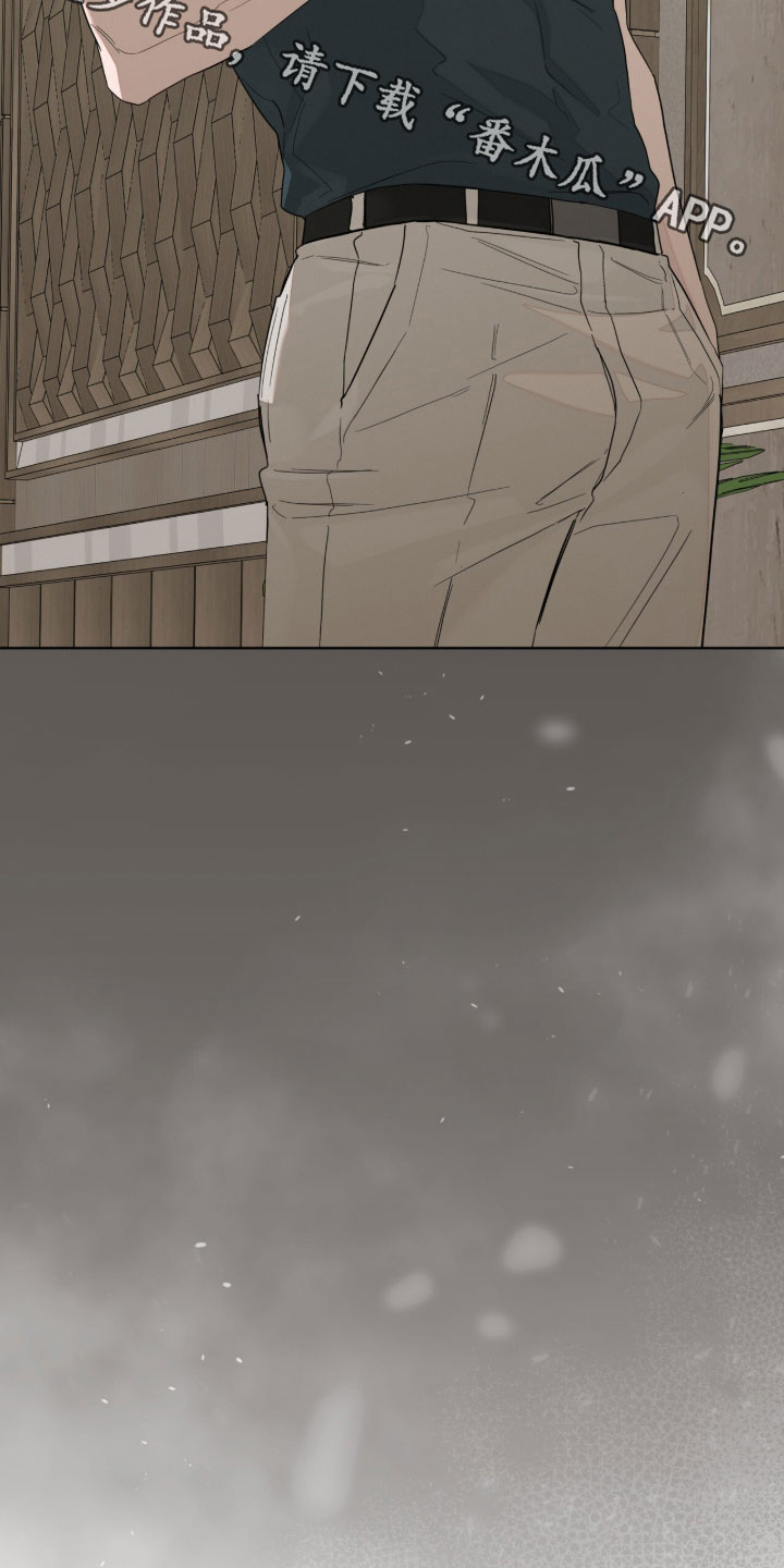 无色的恋人漫画,第37章：一群人渣5图