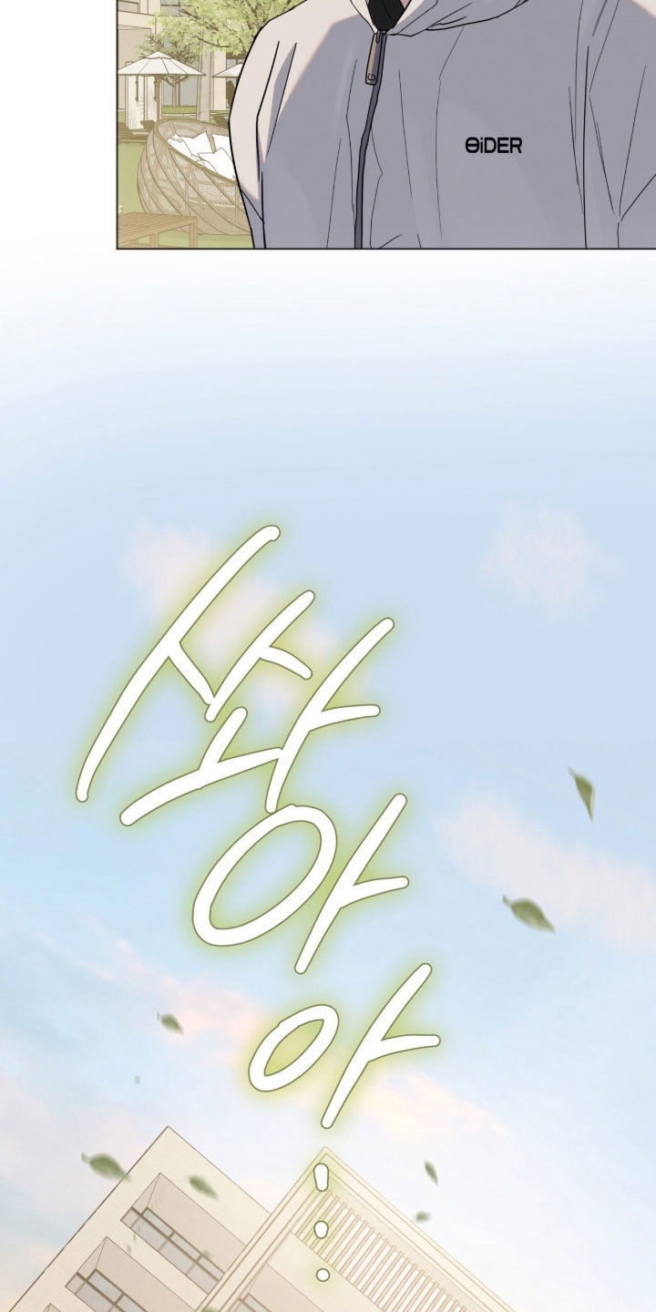 无色的恋人漫画,第34章：坏毛病5图