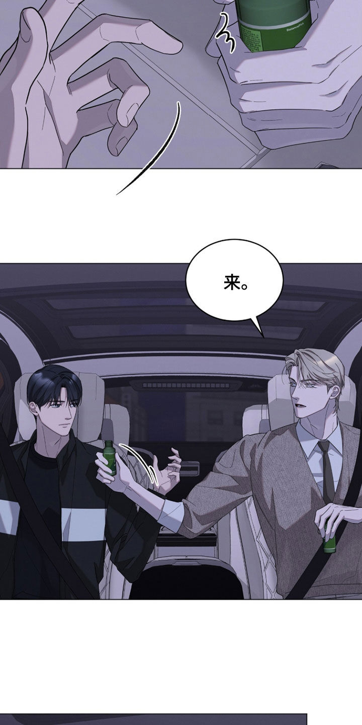 无色的恋人漫画,第32章：谁打了你的脸3图