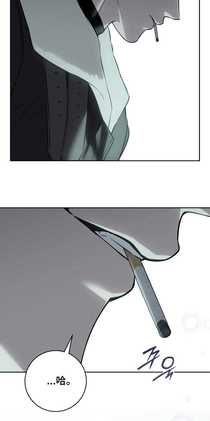 冬夜回响漫画,第23章：有趣的事5图