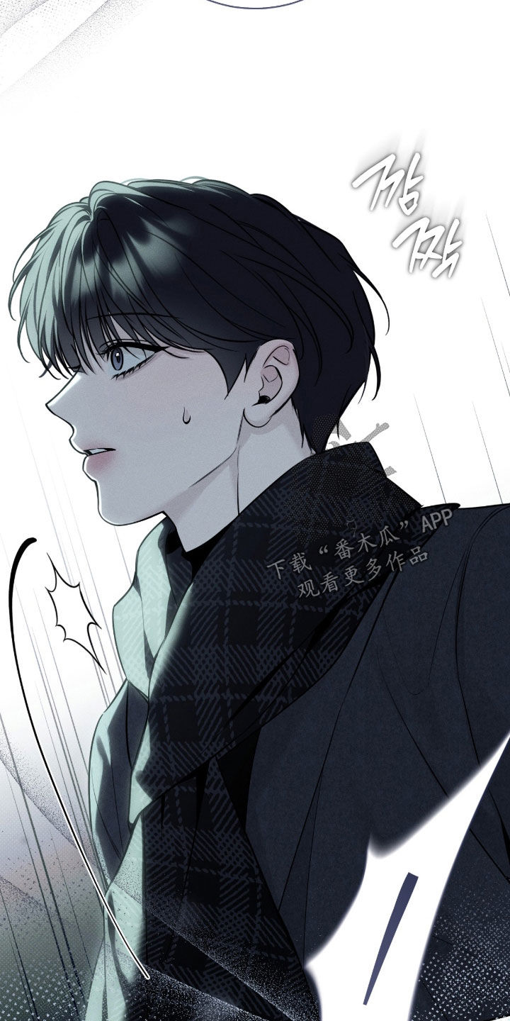 冬夜回响漫画,第22章：任务5图
