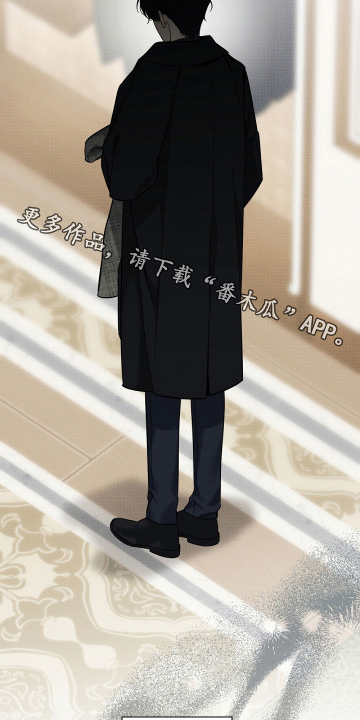 冬夜回响漫画,第24章：包装1图