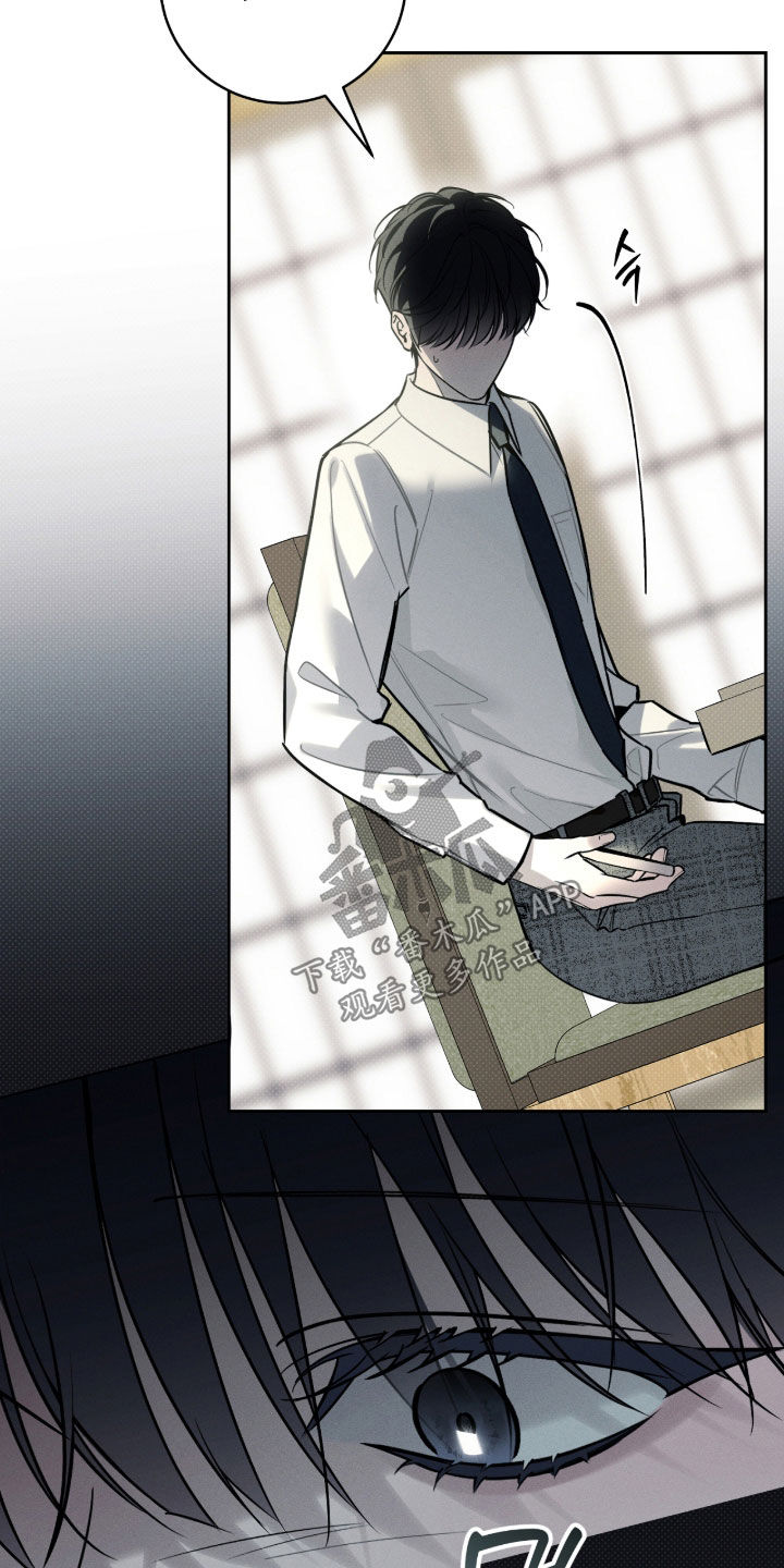 冬夜回响漫画,第26章：需要时间5图