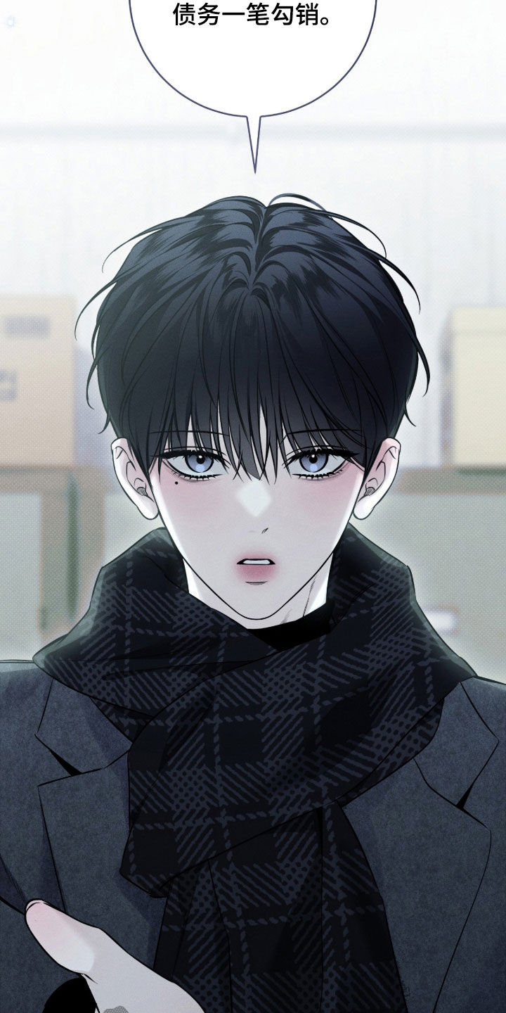 冬夜回响漫画,第23章：有趣的事3图