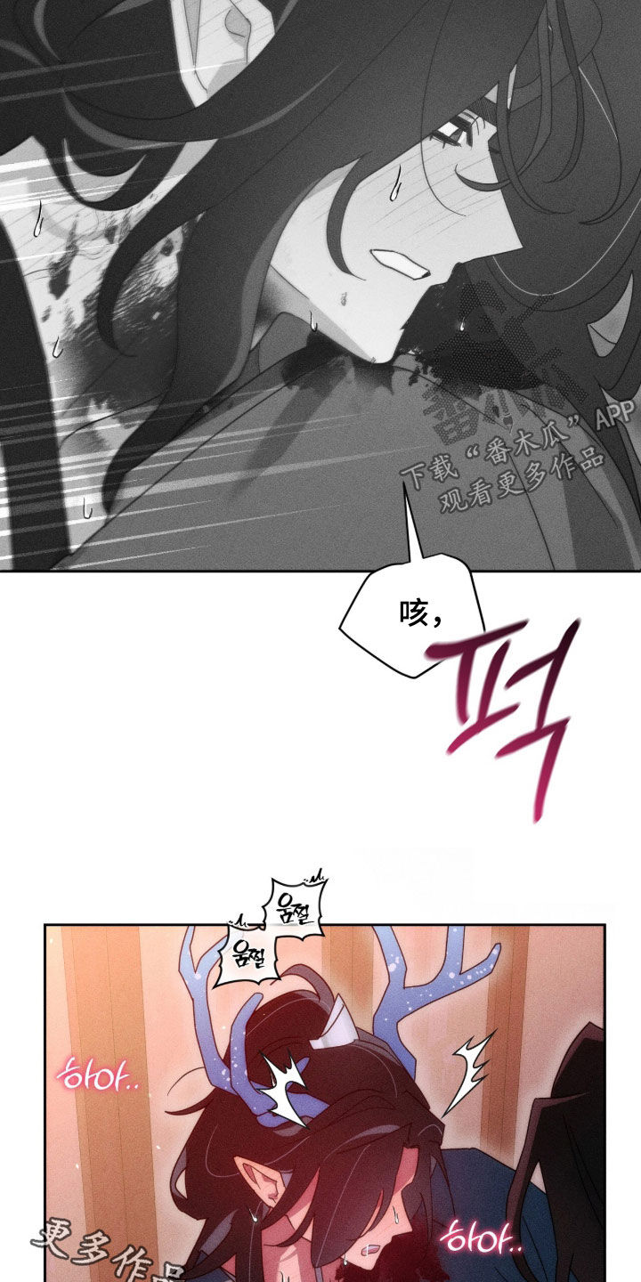 最后的龙雨漫画,第31章：不要撩拨我3图