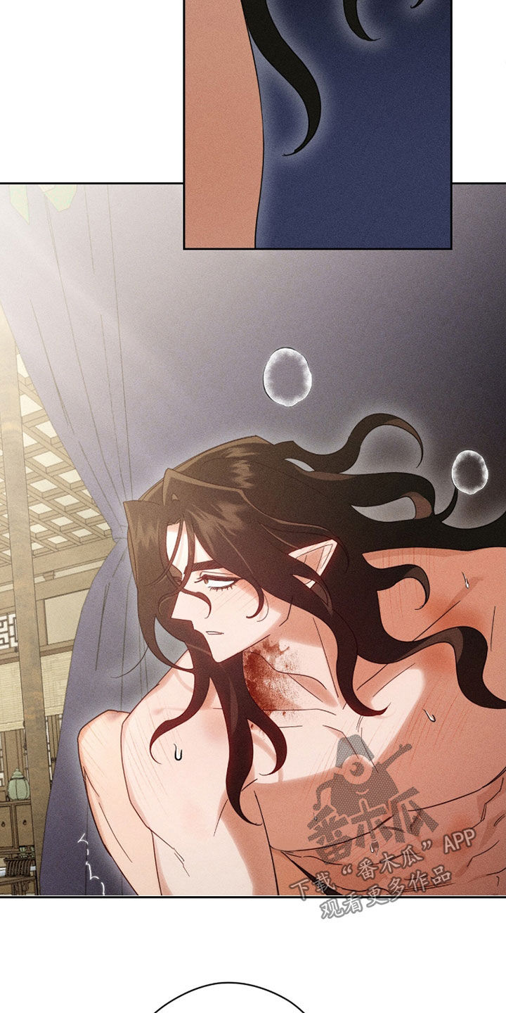最后的龙雨漫画,第33章：天意3图