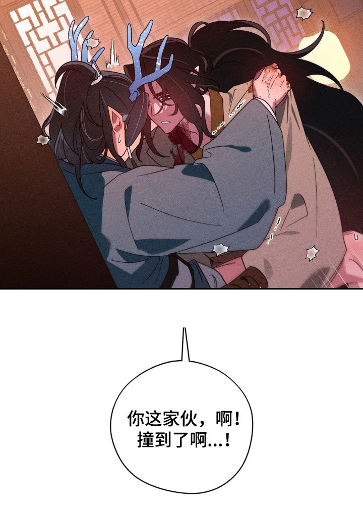 最后的龙雨漫画,第31章：不要撩拨我5图