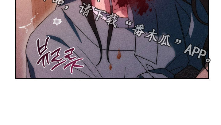 最后的龙雨漫画,第31章：不要撩拨我4图