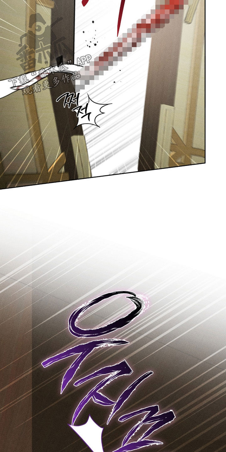 最后的龙雨漫画,第34章：兄弟1图