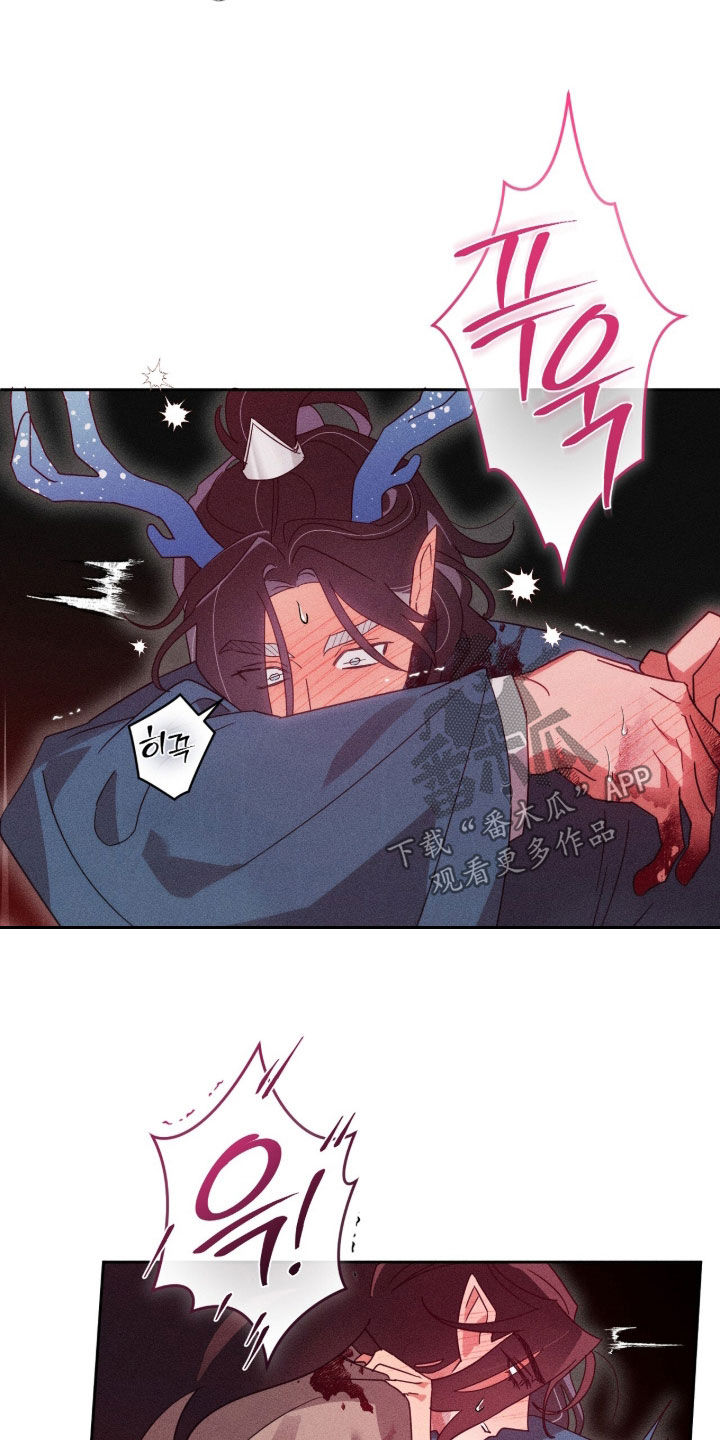 最后的龙雨漫画,第31章：不要撩拨我3图