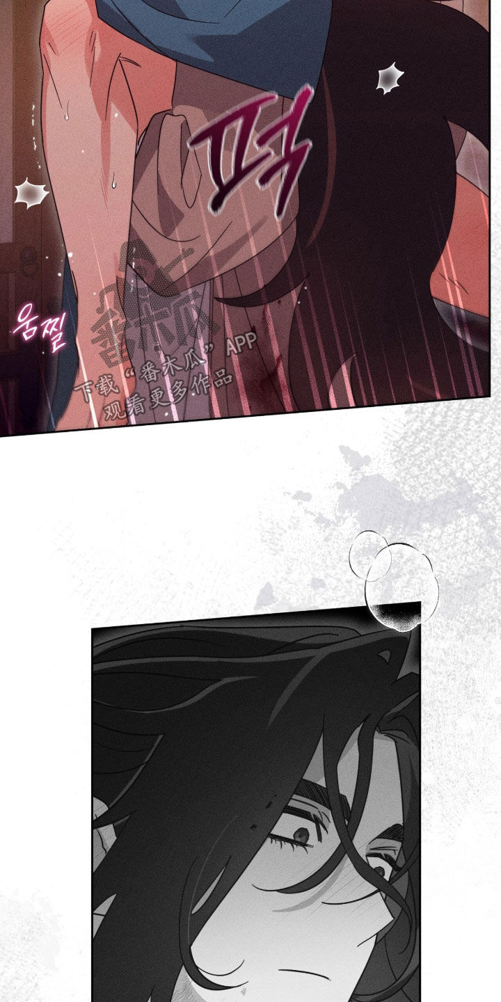 最后的龙雨漫画,第31章：不要撩拨我1图
