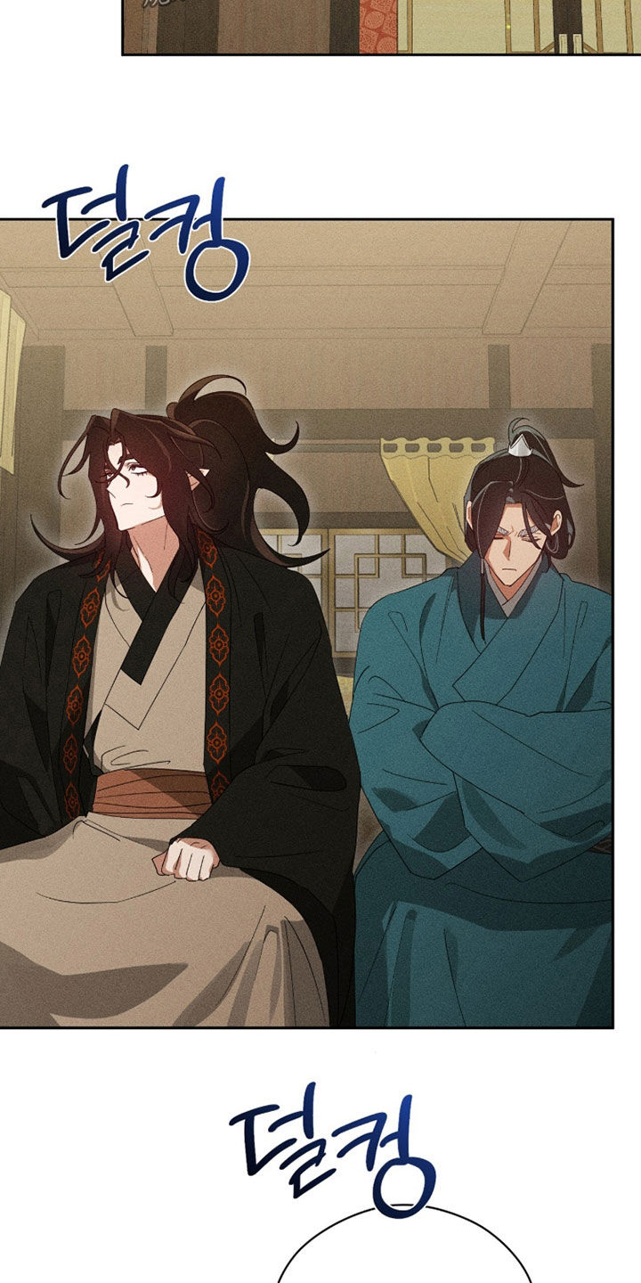 最后的龙雨漫画,第33章：天意5图