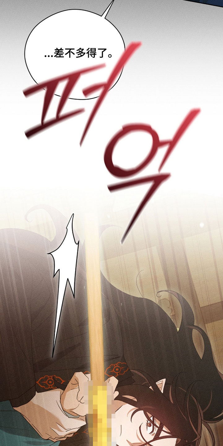 最后的龙雨漫画,第34章：兄弟4图