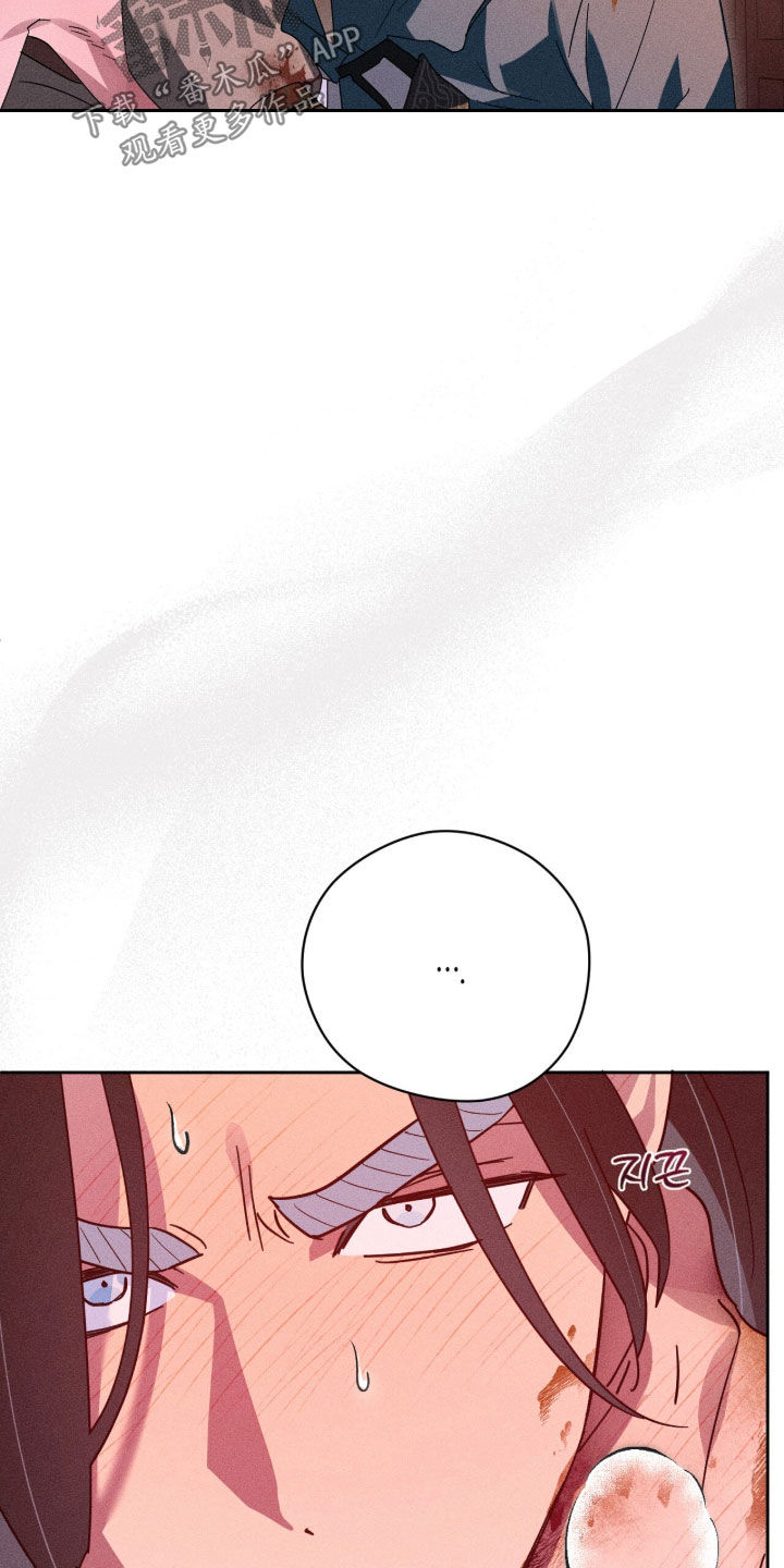 最后的龙雨漫画,第31章：不要撩拨我1图