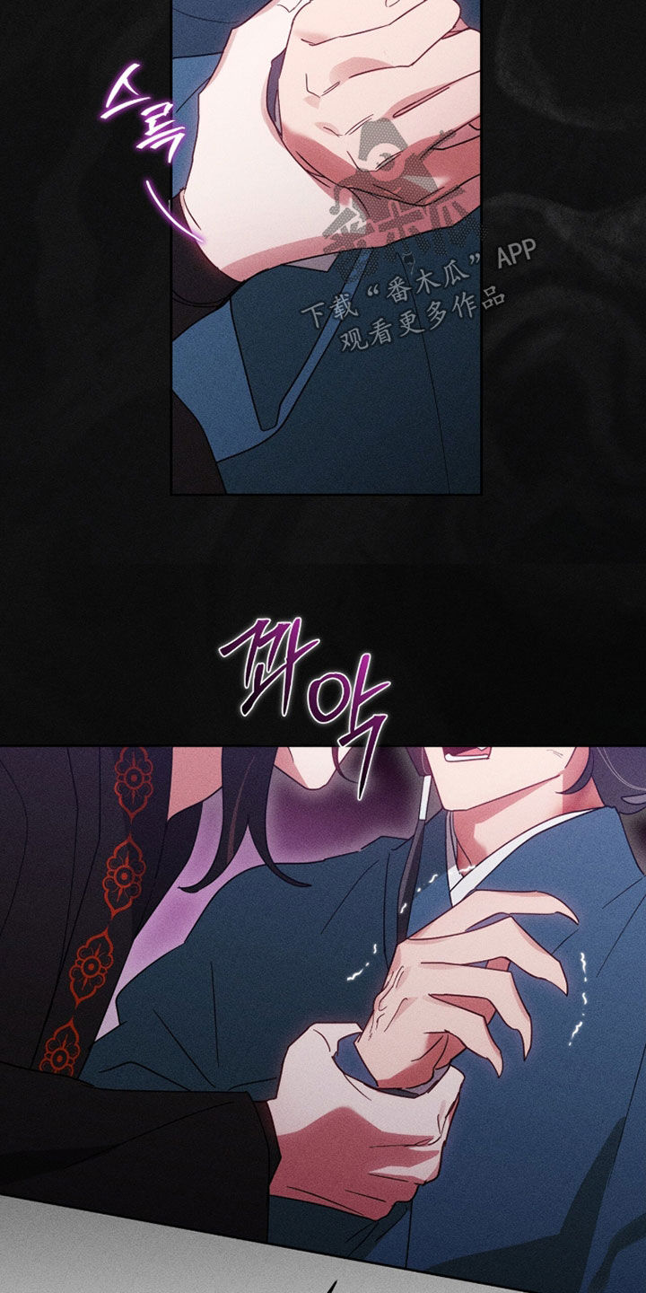 最后的龙雨漫画,第34章：兄弟3图