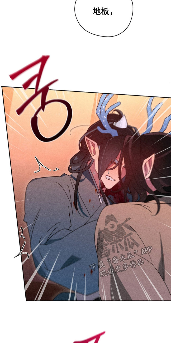 最后的龙雨漫画,第31章：不要撩拨我3图
