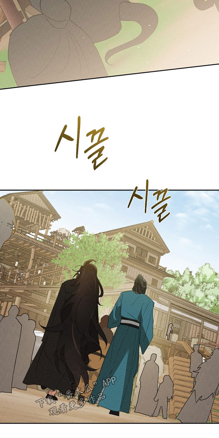 最后的龙雨漫画,第34章：兄弟3图