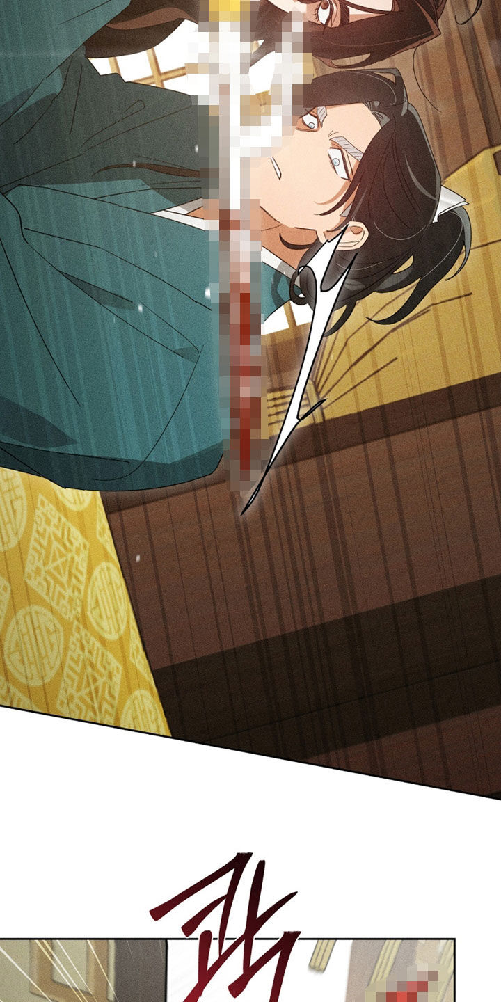 最后的龙雨漫画,第34章：兄弟5图