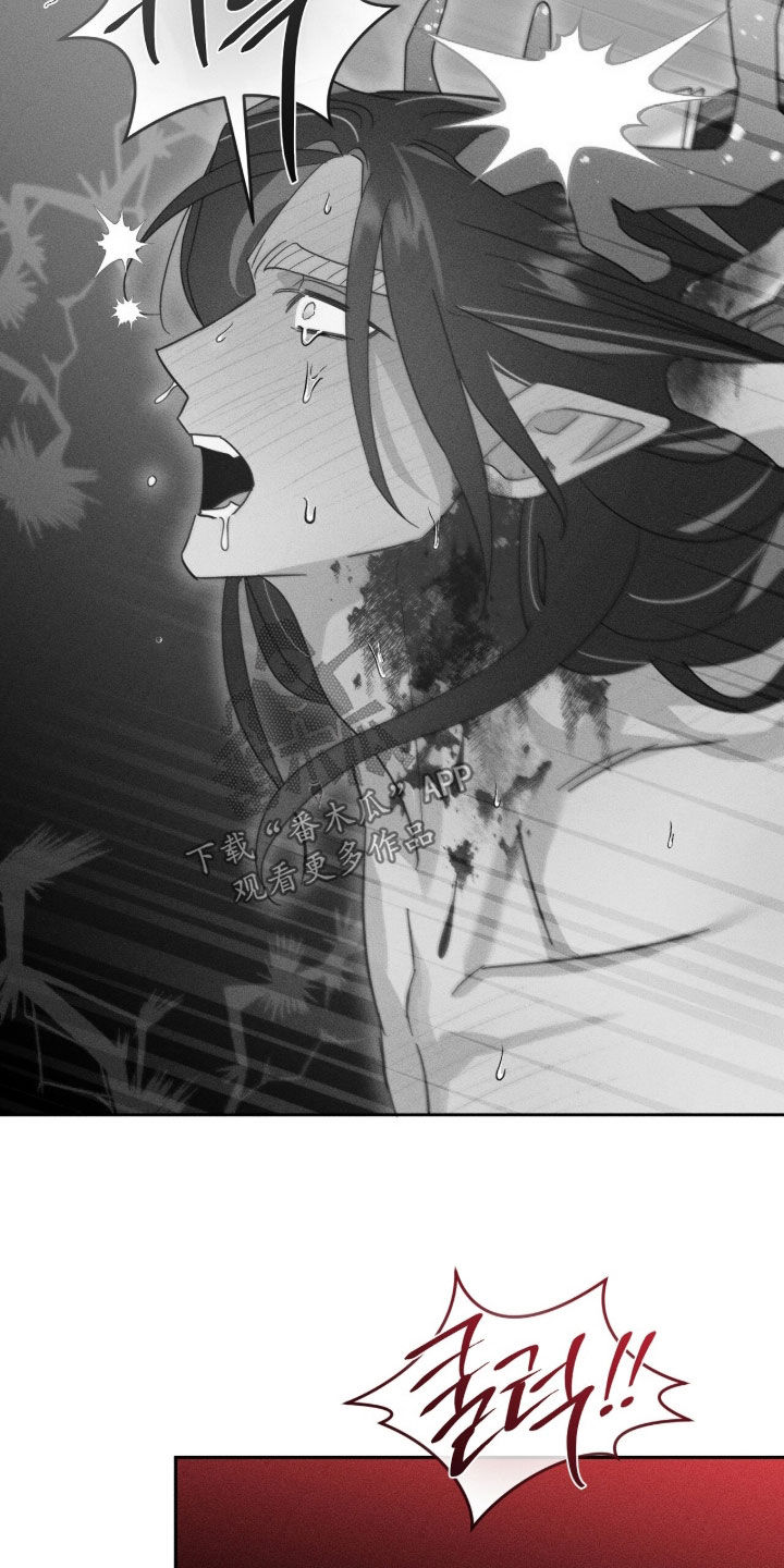 最后的龙雨漫画,第32章：成为龙3图
