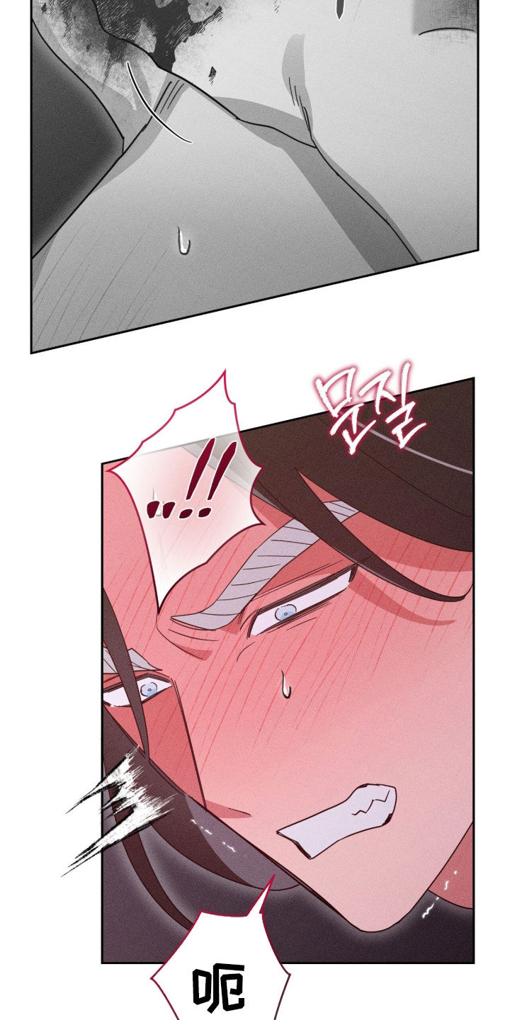 最后的龙雨漫画,第32章：成为龙1图