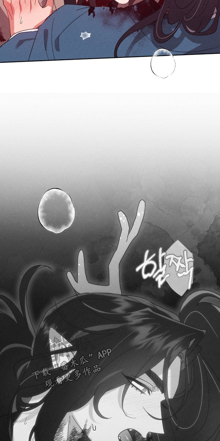 最后的龙雨漫画,第31章：不要撩拨我5图