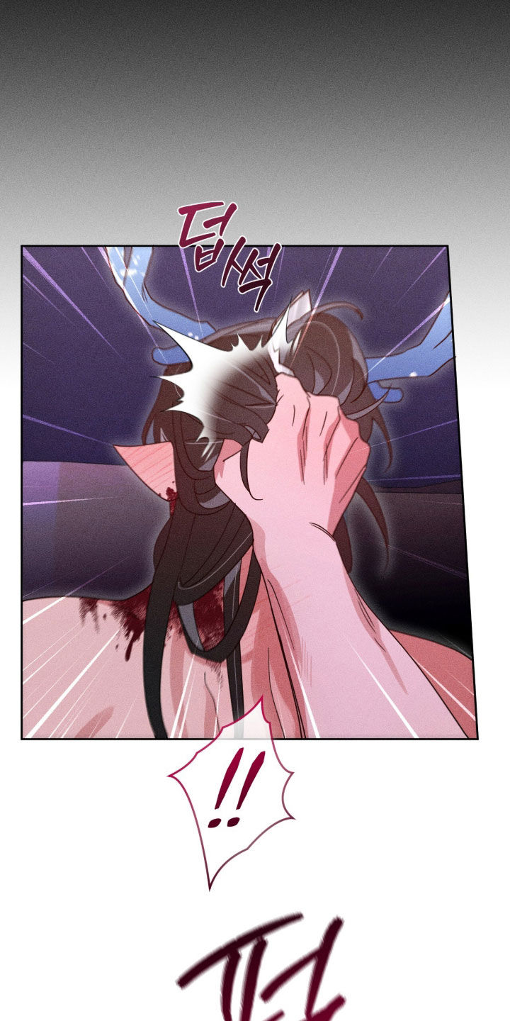 最后的龙雨漫画,第32章：成为龙1图