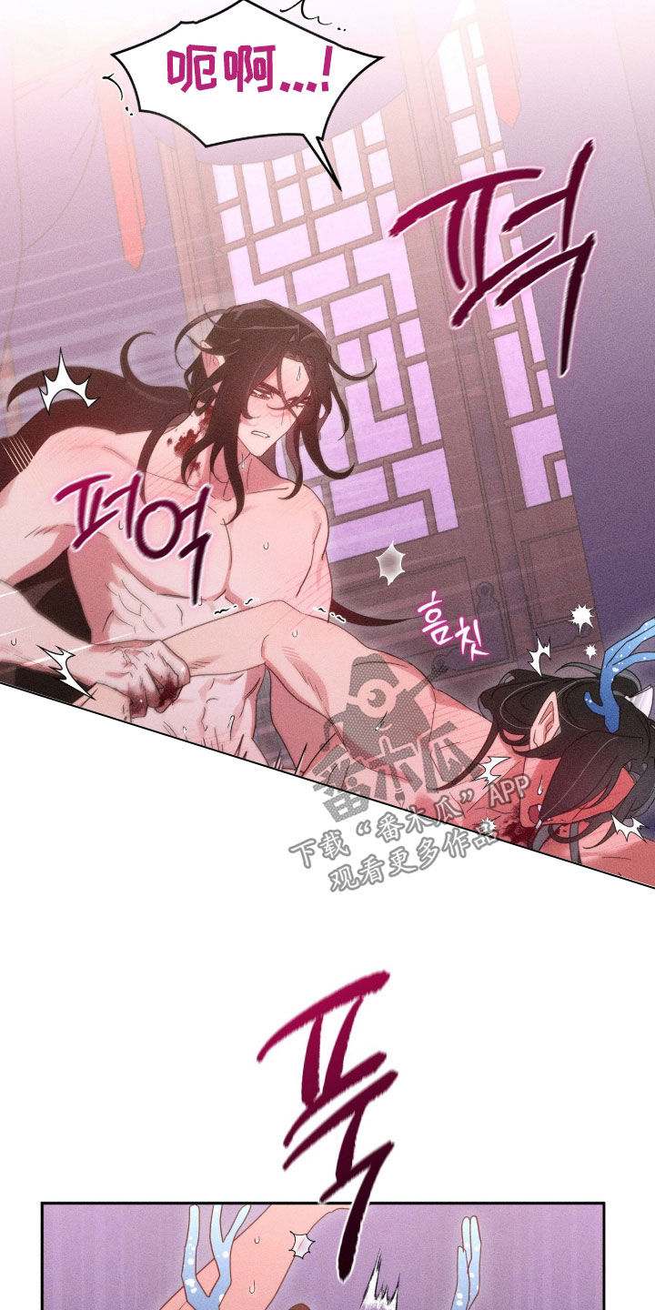 最后的龙雨漫画,第32章：成为龙2图