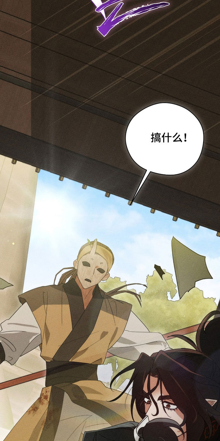 最后的龙雨漫画,第34章：兄弟2图