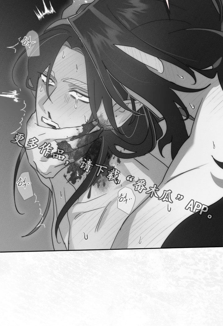 最后的龙雨漫画,第32章：成为龙5图