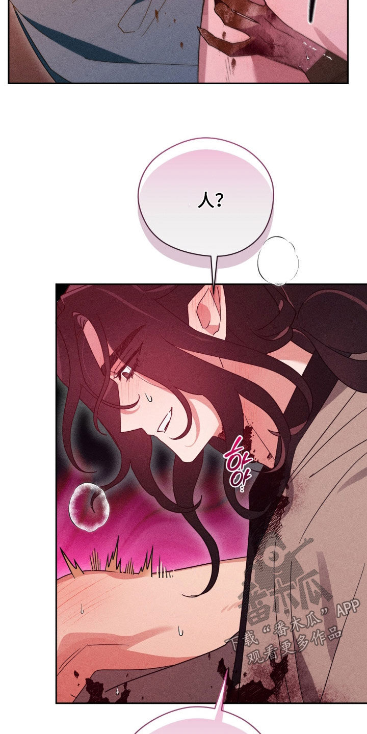 最后的龙雨漫画,第31章：不要撩拨我3图
