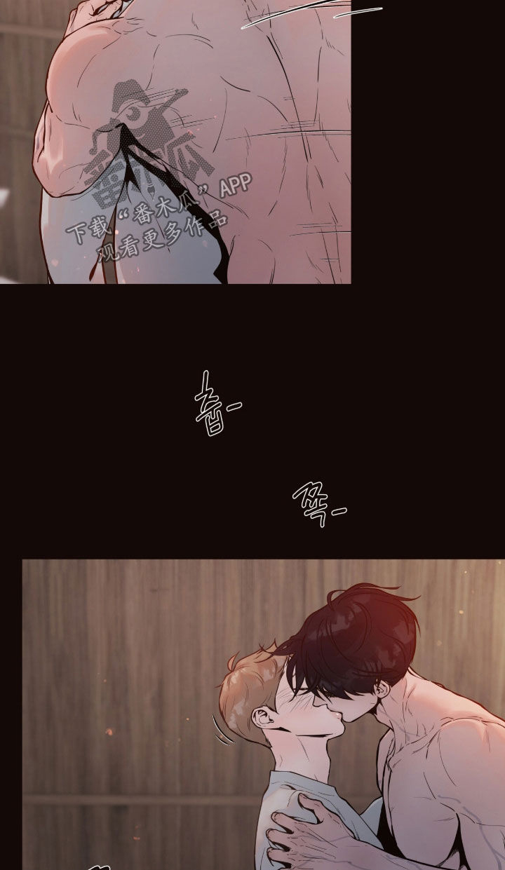 初雪未融漫画,第25章：让我不要害怕1图