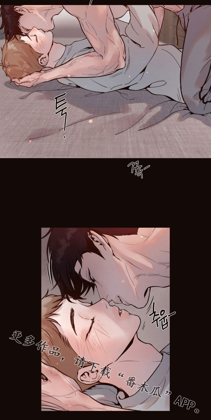 初雪未融漫画,第25章：让我不要害怕5图